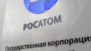 Държавната "Росатом" се точи за АЕЦ "Белене"