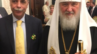 Посланик Коцев с орден от патриарх Кирил