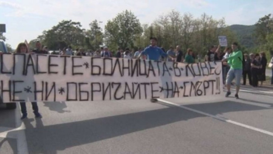 Протест блокира пътя София - Варна | StandartNews.com