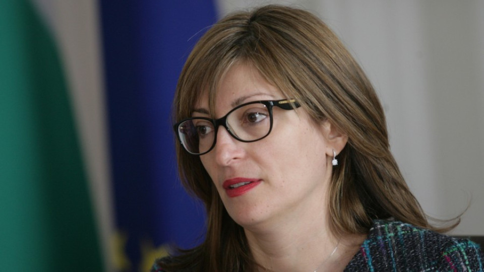Ек. Захариева: Новото име на Македония е позитивно решение за всички | StandartNews.com