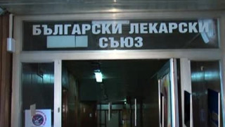 Пациенти и БЛС - против Здравната карта