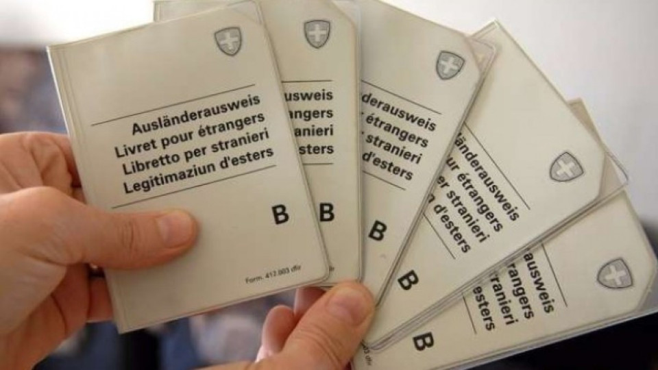 Швейцария не иска повече българи и румънци да работят в страната | StandartNews.com