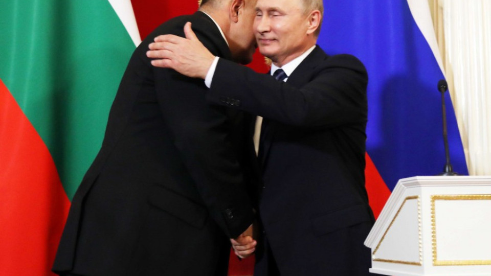 Газовата прошка на намусения Путин  | StandartNews.com