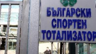 ТЕМА: Финансов удар по спорта 