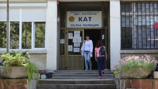 Трети обвиняем заради схемата с подкупи в КАТ-Благоевград