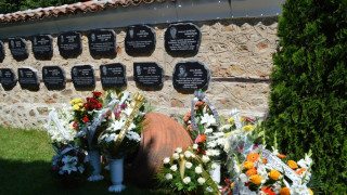 Откриха паметна плоча на проф. Цоцорков