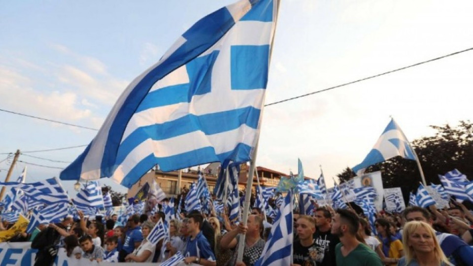 Хиляди скандират: Македония е гръцка, няма да я предадем на никого | StandartNews.com