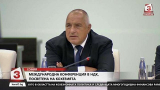 Бойко Борисов: Кохезионната политика е най-важната за свързаността на Европа