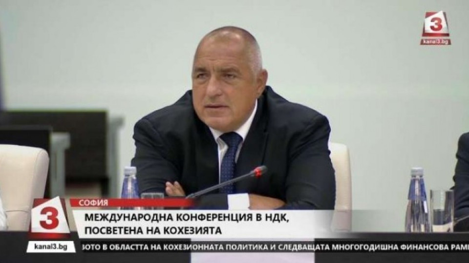 Бойко Борисов: Кохезионната политика е най-важната за свързаността на Европа | StandartNews.com
