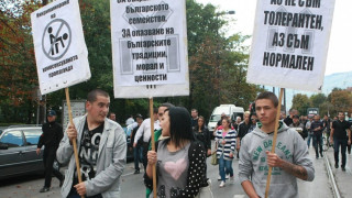 Анти гейпарадът иска спасение на децата от разврата