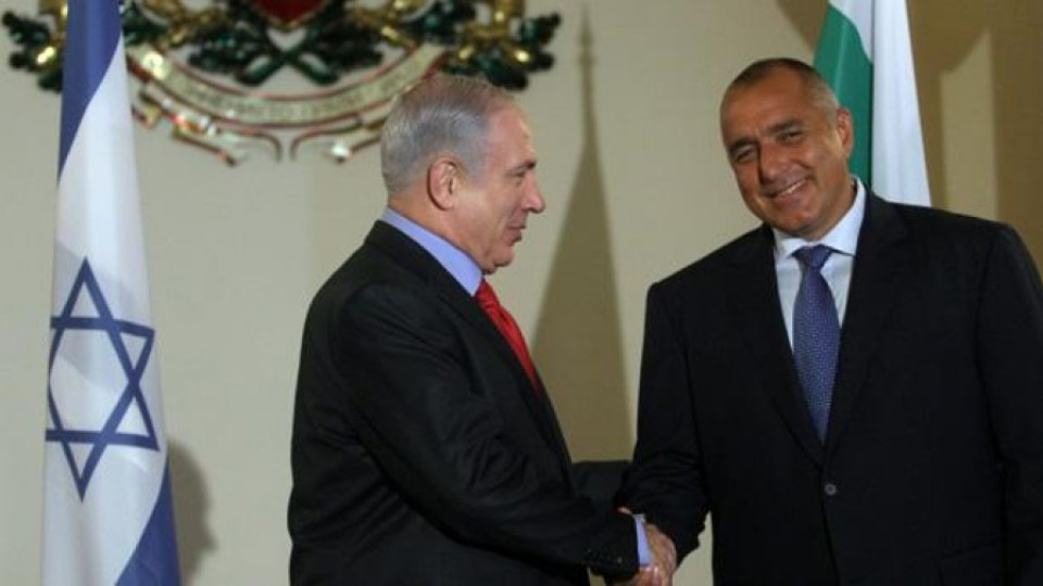 Нетаняху благодари на Борисов за спасяването на българските евреи /ВИДЕО/ | StandartNews.com