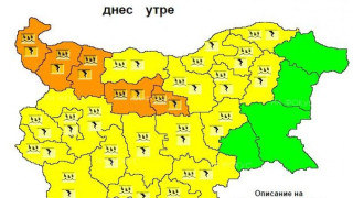 Захлаждане