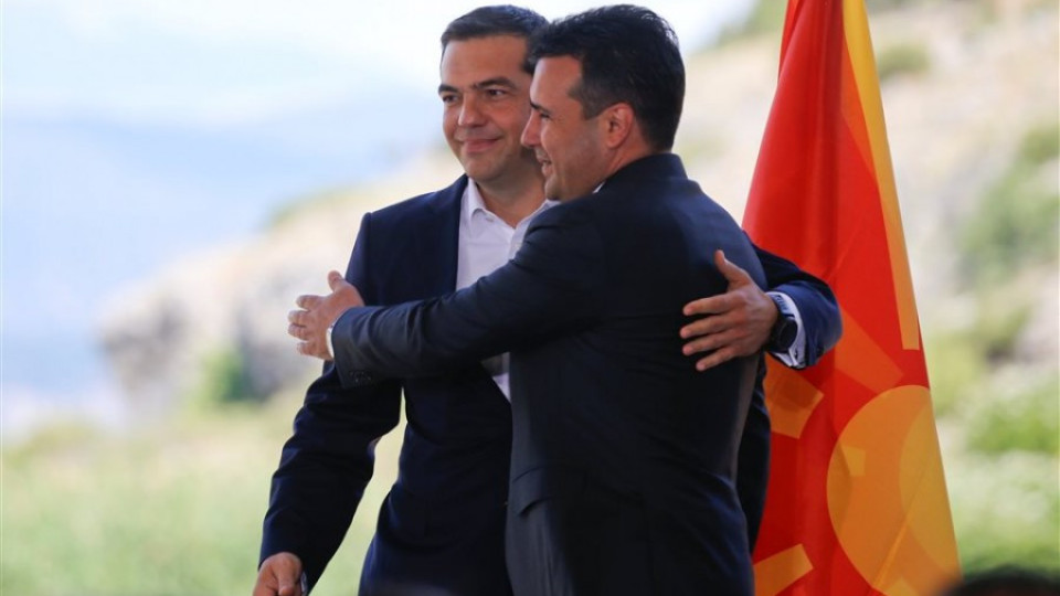 Гърция и Македония подписаха за името | StandartNews.com