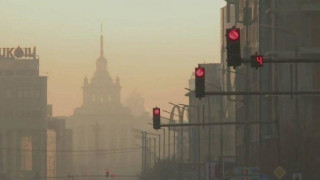 18 000 българи умират заради мръсния въздух