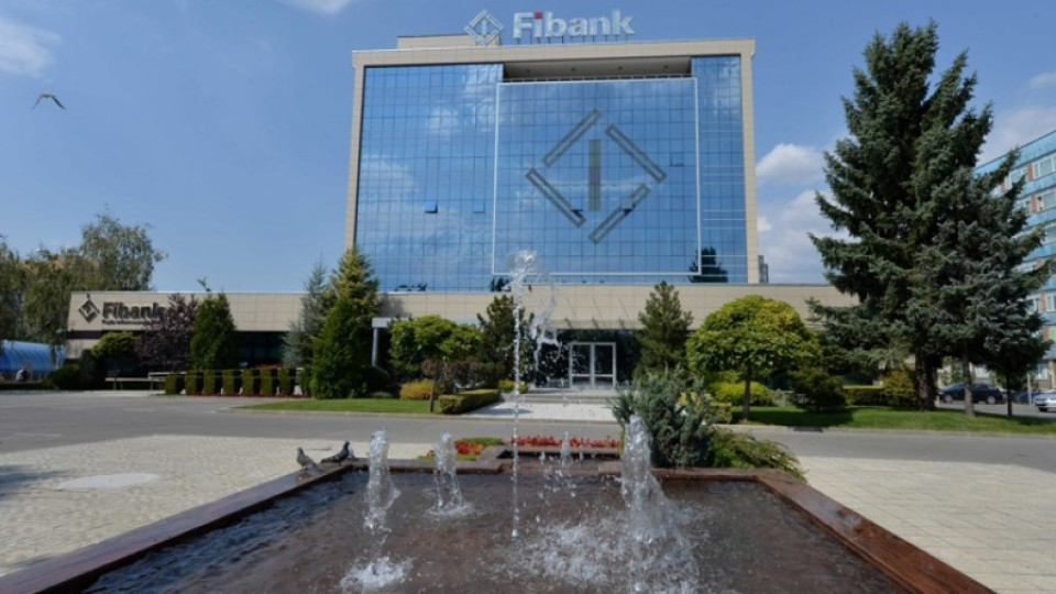 Fibank обяви активи за 8,9 млрд. лева | StandartNews.com