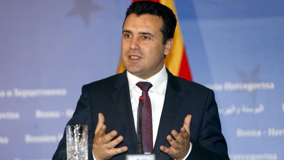 Заев: Македония, България и Гърция имат готовност да са двигателят на Балканите | StandartNews.com