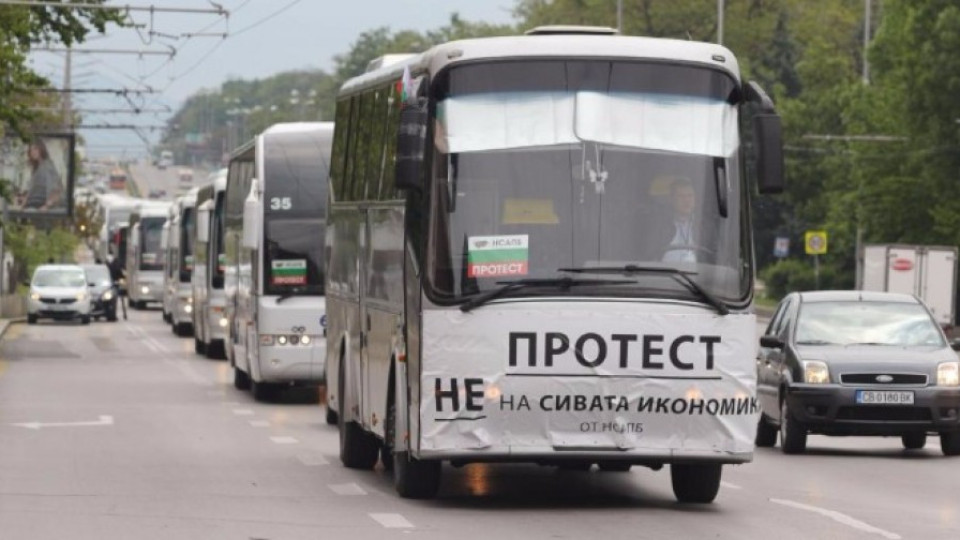 750 автобуса протестират в София | StandartNews.com