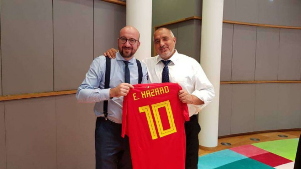 Борисов с подарък - фланелката на белгийската футболна звезда Азар | StandartNews.com