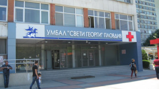 За първи път болница дава стипендии за медсестри