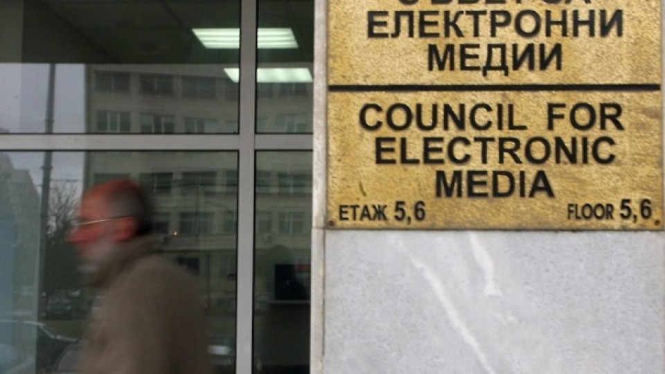 СЕМ обсъжда проект на Закон за българския език | StandartNews.com