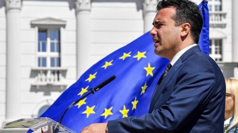 Кога ще се състои референдумът за името на Република Македония? | StandartNews.com