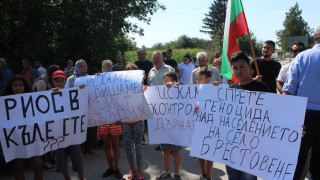 Село на бунт заради мандра