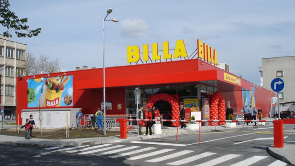 BILLA е любимата търговска верига  на българите | StandartNews.com