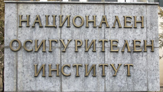 Ред за обслужване в НОИ в София вече може да се запази и през интернет