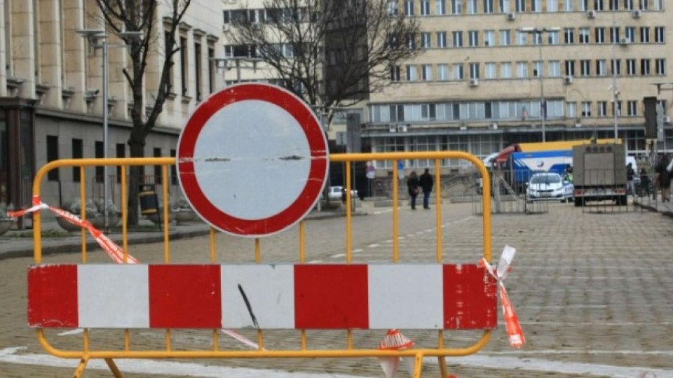 Затварят центъра на София, вдигат автомобили заради голямото миене | StandartNews.com