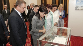 Ден на открити врати в Народното събрание