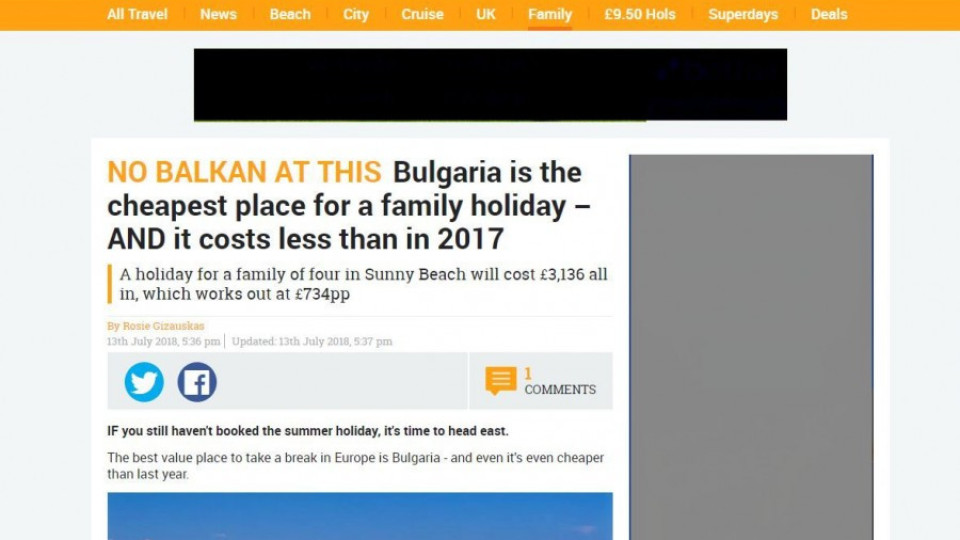 В. „Сън“: България е най-евтиното място за семейна ваканция, по-евтино е от 2017 г. | StandartNews.com