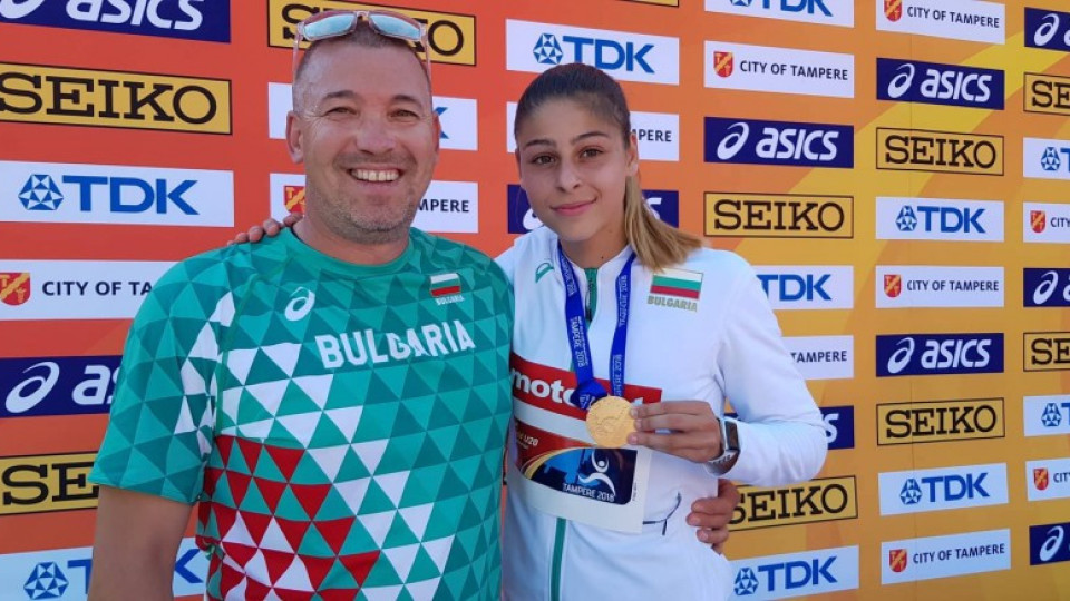 16-годишна българка с титла на световното по лека атлетика | StandartNews.com