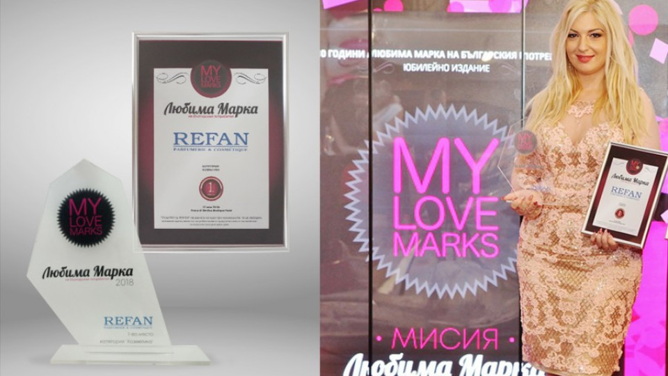 REFAN за трети път стана любимата козметична марка на българите | StandartNews.com