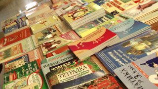 Стотици учебници получиха одобрение за обучаване в клас