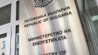 Държавата, „Булгаргаз“ и Топлофикация  регулират плащанията между дружествата