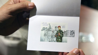 Валидираха юбилейна пощенска марка „140 години Българска армия“