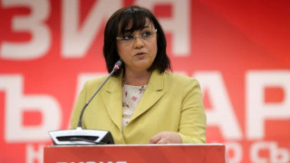 БСП реши да не иска приемане на еврото