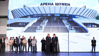 Премиерът откри новата мултифункционална спортна зала в Шумен