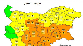 Оранжев и жълт код 