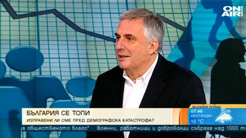 Българите се топят, трябва да се намали броят на напускащите страната | StandartNews.com