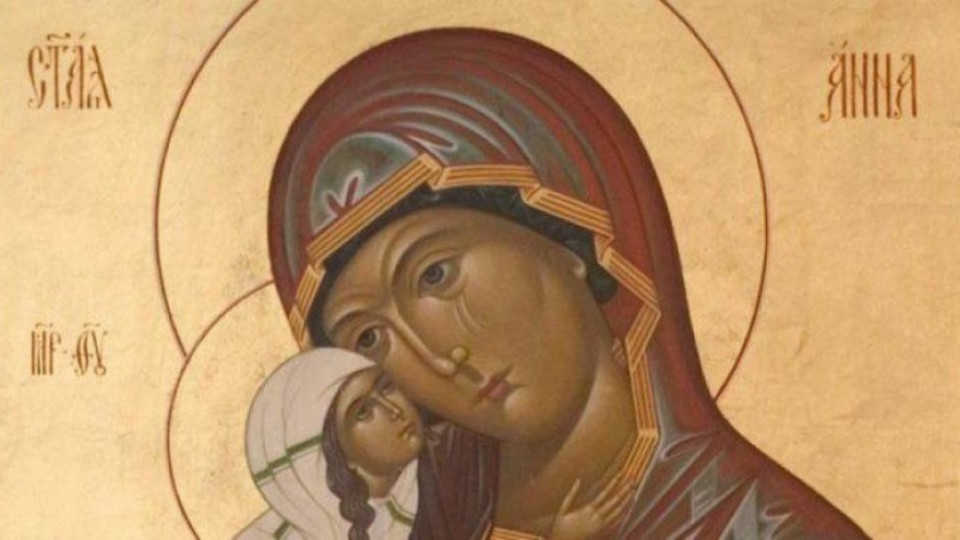Почитаме Света Анна - покровителка на бременните жени и майчинството | StandartNews.com