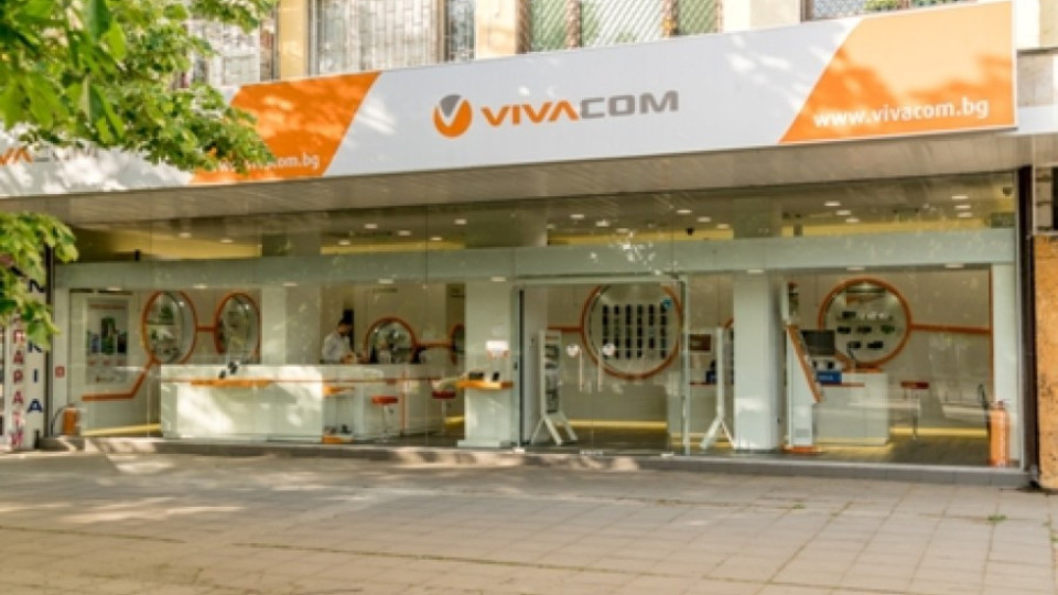 Три нови застраховки предлага VIVACOM | StandartNews.com