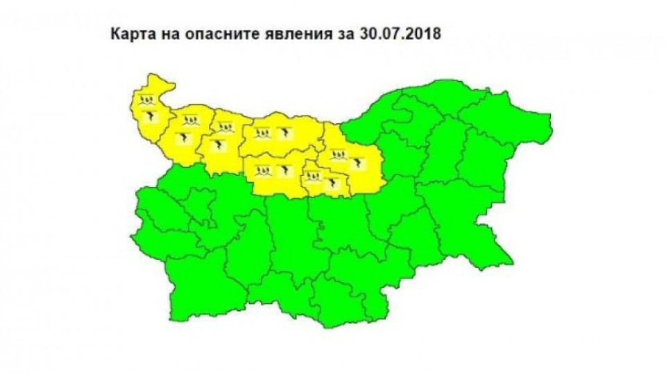Жълт код в голяма част от Северна България | StandartNews.com