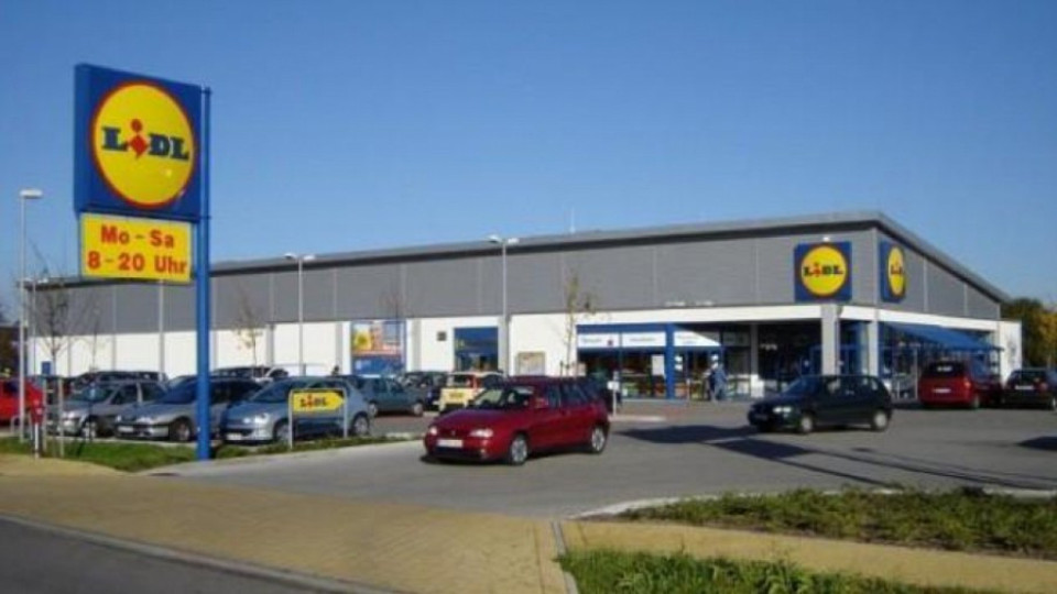 Lidl раздава ваучери на клиенти | StandartNews.com