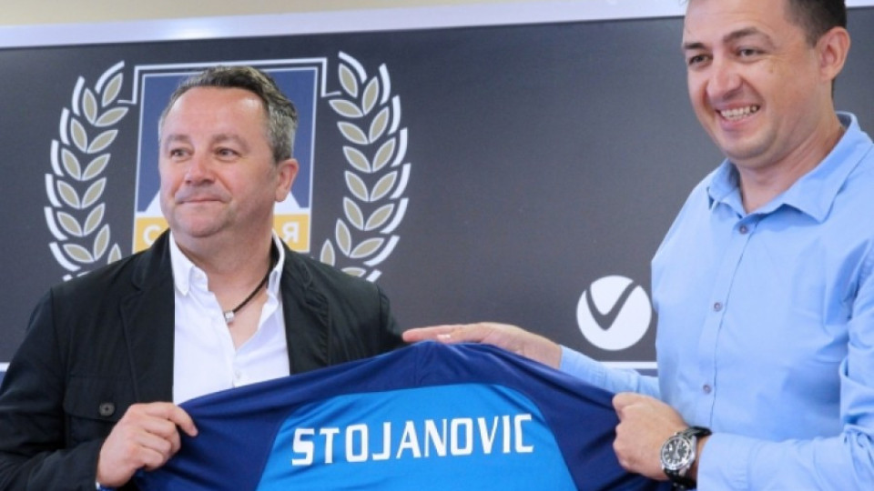 Стоянович обеща ред, дисциплина и трофеи в "Левски" | StandartNews.com