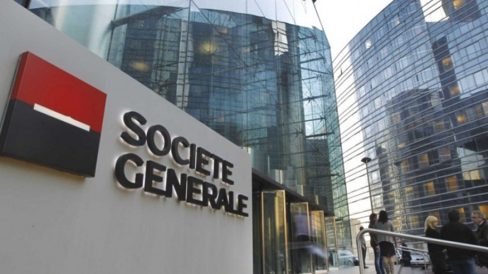 Ройтерс: Societe Generale близо до продажбата на банката си в България | StandartNews.com