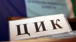 Съд задължи ЦИК да въведе машинното гласуване до половин година 