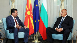 Договорът за приятелство между София и Скопие стана на година