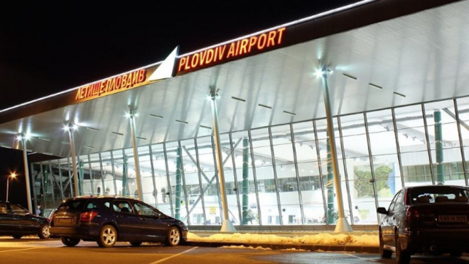 Пловдив си поиска летището от държавата | StandartNews.com