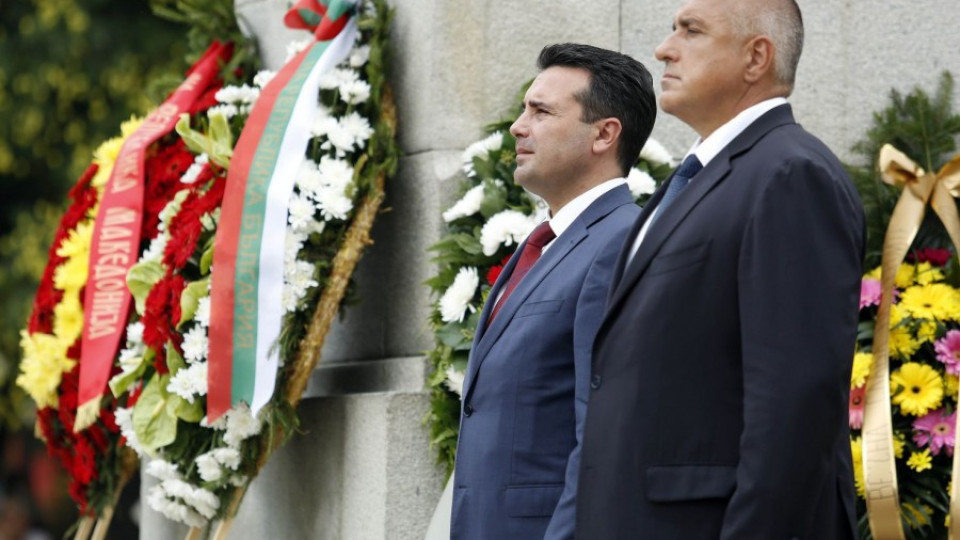 Премиерът: С Македония трябва да продължим да честваме съвместно празниците си | StandartNews.com